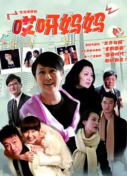 极品气质女神@yuki 性感连体丝袜作品合集[8V/1.65G]